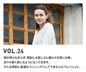 RUNNING ITEM VOL.24