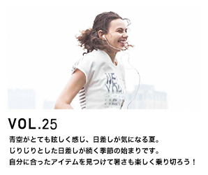 RUNNING ITEM VOL.25