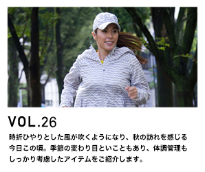 RUNNING ITEM VOL.26
