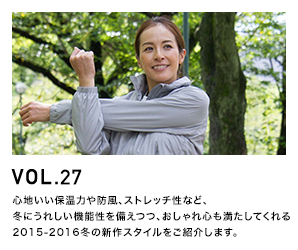 RUNNING ITEM VOL.27