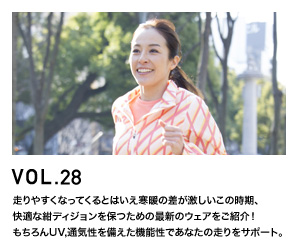 RUNNING ITEM VOL.28