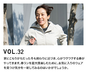 RUNNING ITEM VOL.32