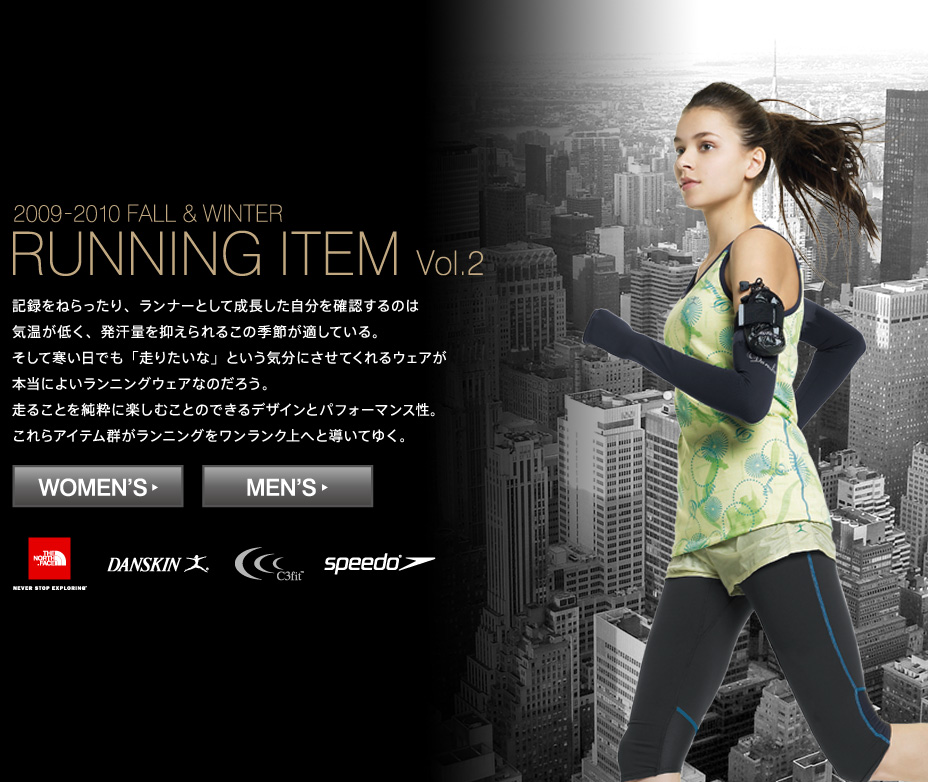 RUNNING ITEM