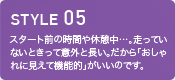style05