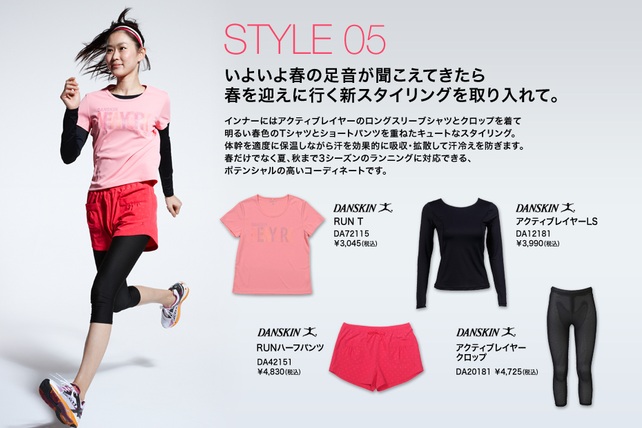 水銀の デモンストレーション 奨励 ジョギング ウェア Nishino Cl Jp