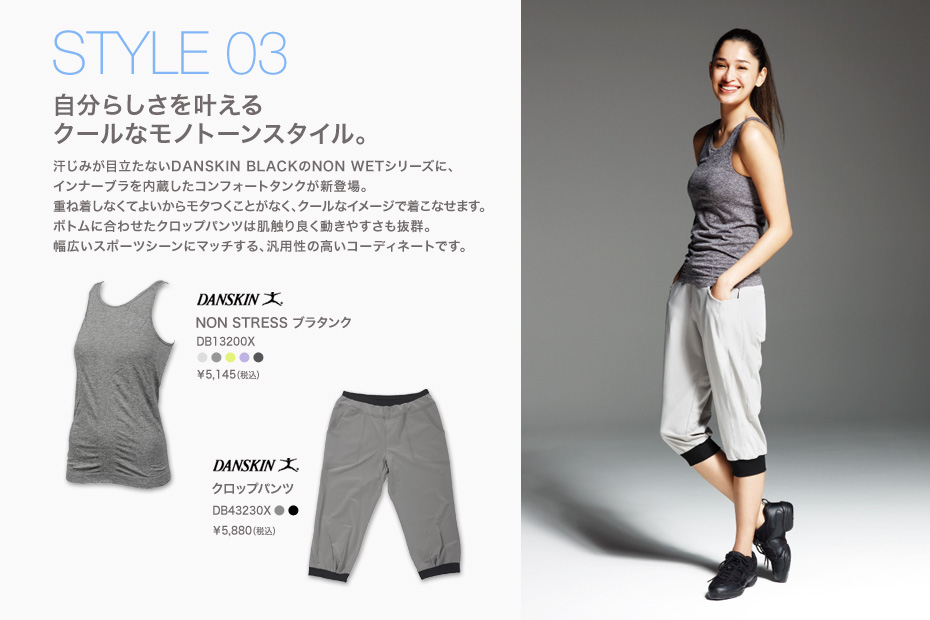 STYLE 03