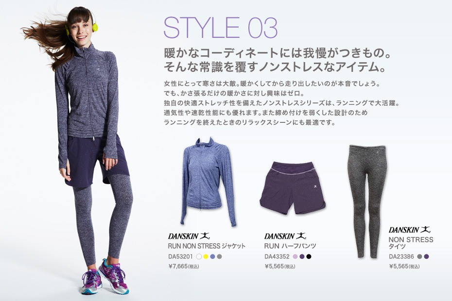 先祖 番目 硬さ ジョギング ウェア Kyworkers Org