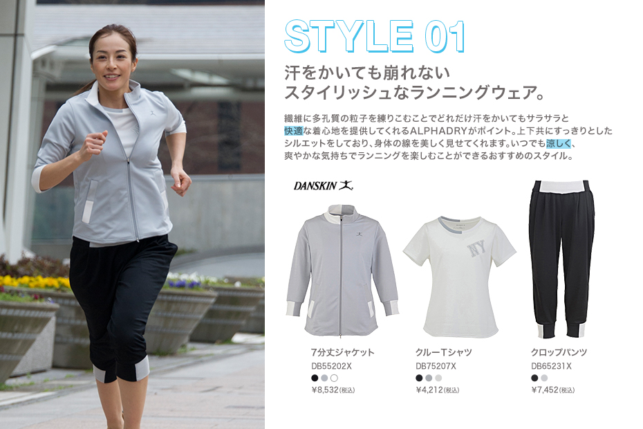STYLE 01