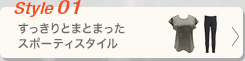style01