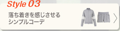 style03