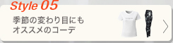style05