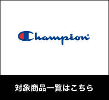Chempion