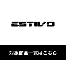 ESTIVO