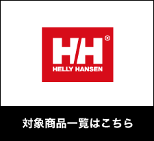 HELLY HANSEN