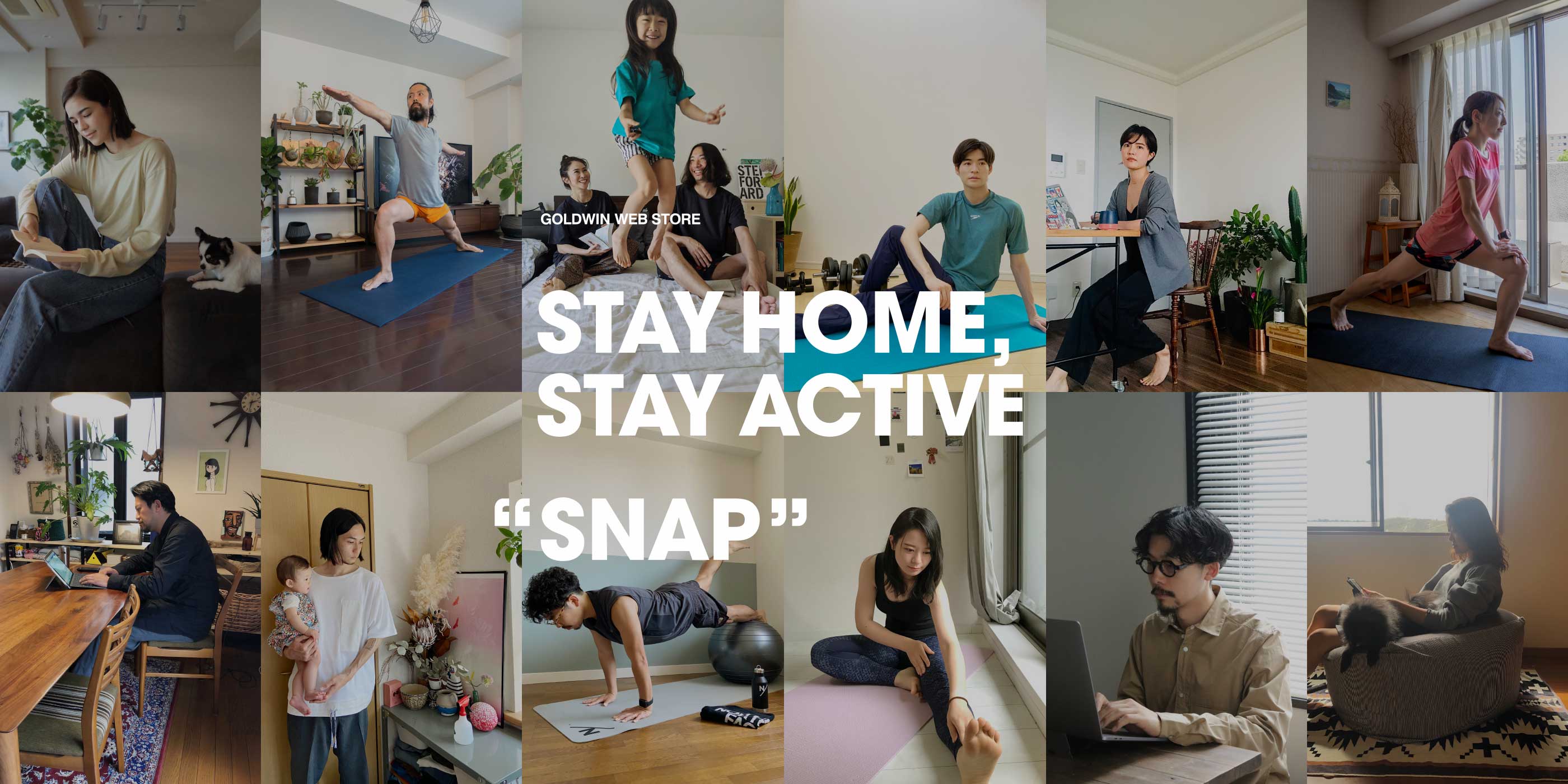STAY HOME SNAP - 自宅スタイルSNAP