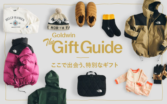 Goldwin The Gift Guide ここで出会う、特別なギフト