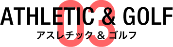 アスレチック＆ゴルフ