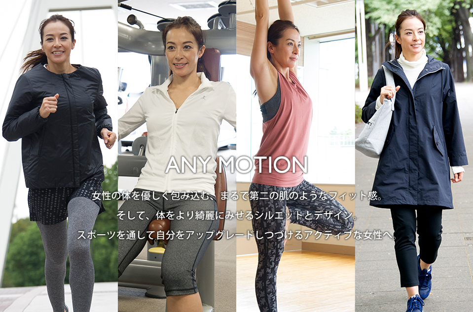 DANSKIN STYLE BOOK |ダンスキン [DANSKIN] 公式通販サイト