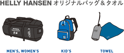 HELLY HANSEN オリジナルバッグ＆タオル