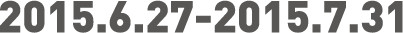 2015.6.27-2015.7.31