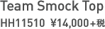 Team Smock Top HH11510 ¥14,000+税