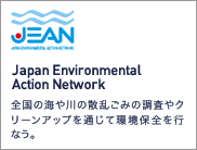 Japan Environmental Action Network