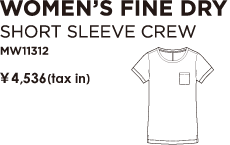 WOMEN'S FINE DRY ショートスリーブクルー　MW11312　￥4,410（税込）
