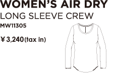 WOMEN'S AIR DRY ロングスリーブクルー　MW11305　￥3,150（税込）