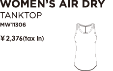 WOMEN'S AIR DRY タンクトップ　MW11306　￥2,310（税込）