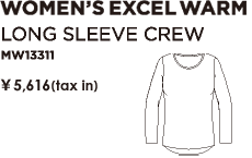WOMEN'S EXCEL WARM ロングスリーブクルー　MW13311　￥5,460（税込）