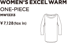 WOMEN'S EXCEL WARM ワンピース　MW13313　￥6,930（税込）