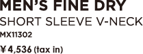 MEN'S FINE DRY ショートスリーブVネック 　MX11302 ￥4,410（税込）