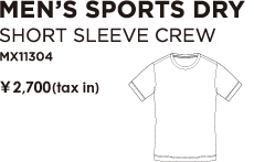 MEN'S SPORTS DRY ショートスリーブクルー　MX11304　￥2,625（税込）
