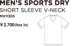 MEN'S SPORTS DRY ショートスリーブVネック　MX11305　￥2,625（税込）