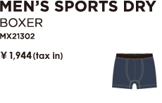 MEN'S SPORTS DRY ボクサー　MX21302　￥1,890（税込）