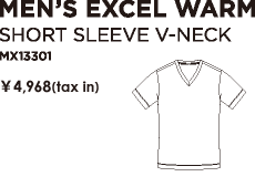 MEN'S EXCEL WARM ショートスリーブ　Ｖネック　MX13301　￥4,830（税込）