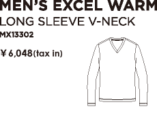 MEN'S EXCEL WARM ロングスリーブ　Ｖネック　MX13302　￥5,880（税込）