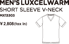 MEN'S LUXCEL WARM ショートスリーブ　Ｖネック　MX13303　￥2,730（税込）