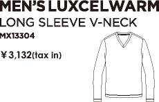 MEN'S LUXCEL WARM ロングスリーブ　Ｖネック　MX13304　￥3,045（税込）