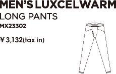 MEN'S LUXCEL WARM ロングパンツ　MX23302　￥3,045（税込）