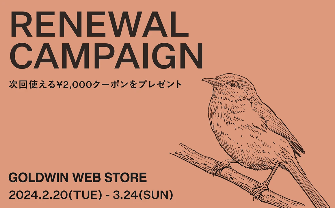 次回使えるクーポンプレゼント！