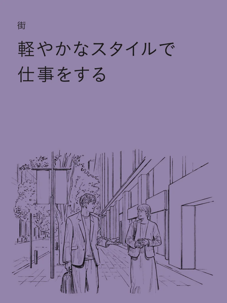 鮮やかなスタイルで仕事をする