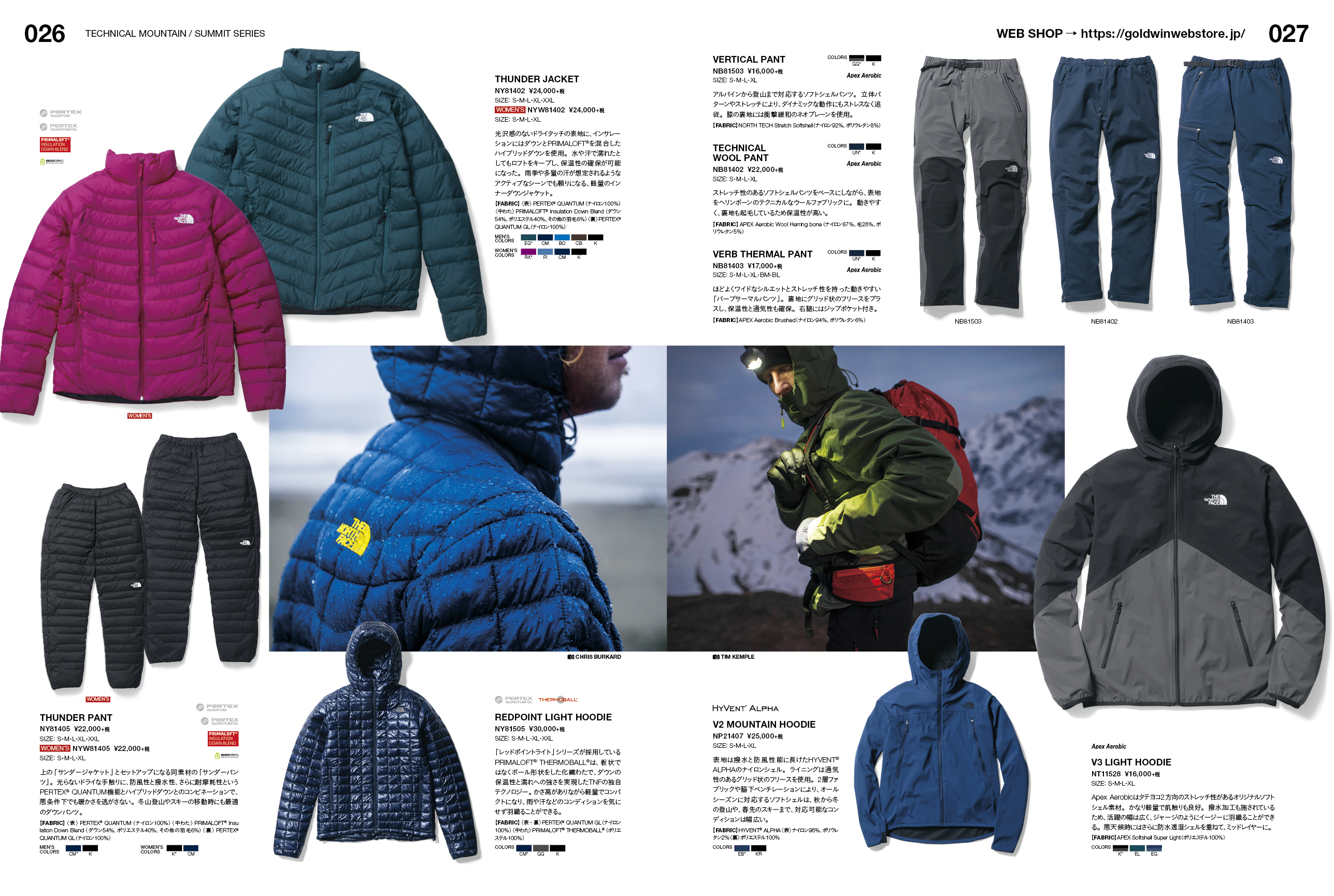 THE NORTH FACE - 2015-2016 FALL & WINTER
