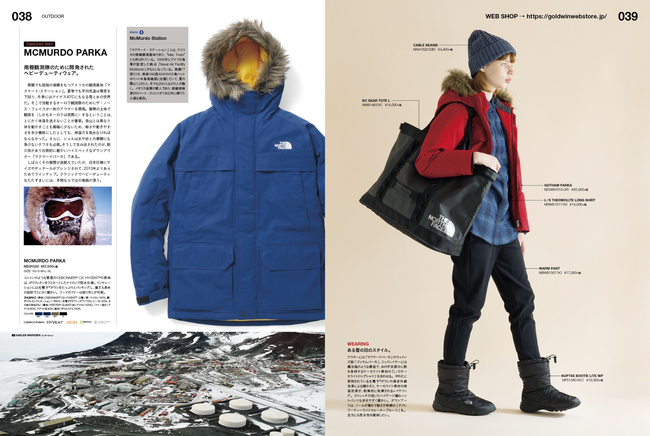 THE NORTH FACE スティープシリーズ M THE NORTH FACE スティープシリーズ M THE NORTH FACE S,Mサイズ限定