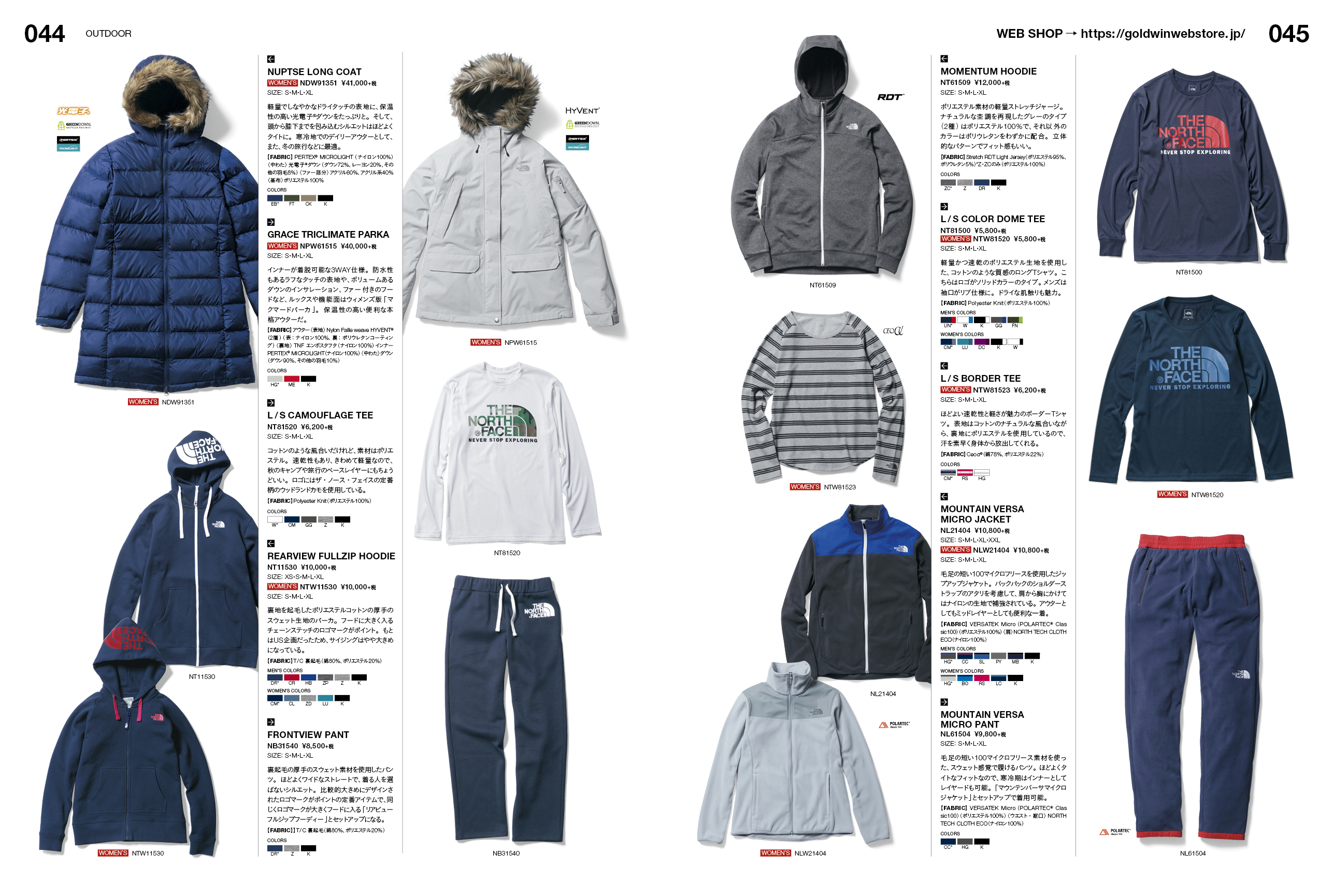 THE NORTH FACE - 2015-2016 FALL & WINTER