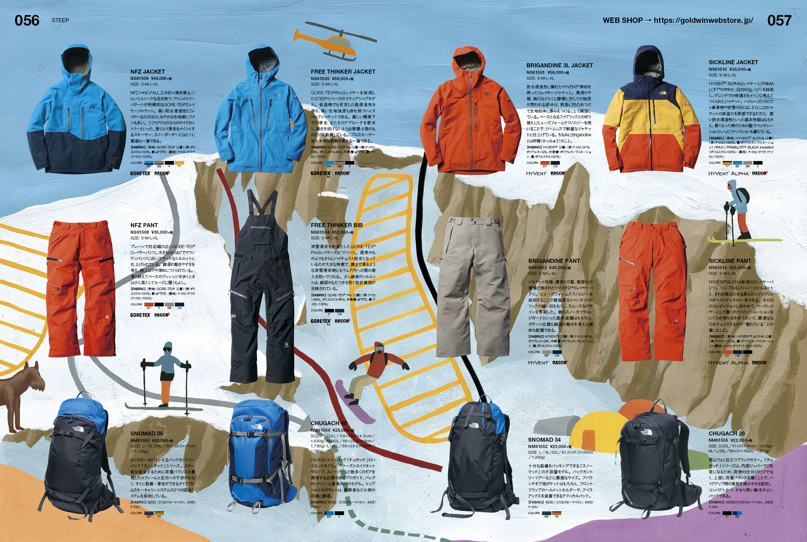 The North Face 15 16 Fall Winter The North Face 15 16 Fall Winter