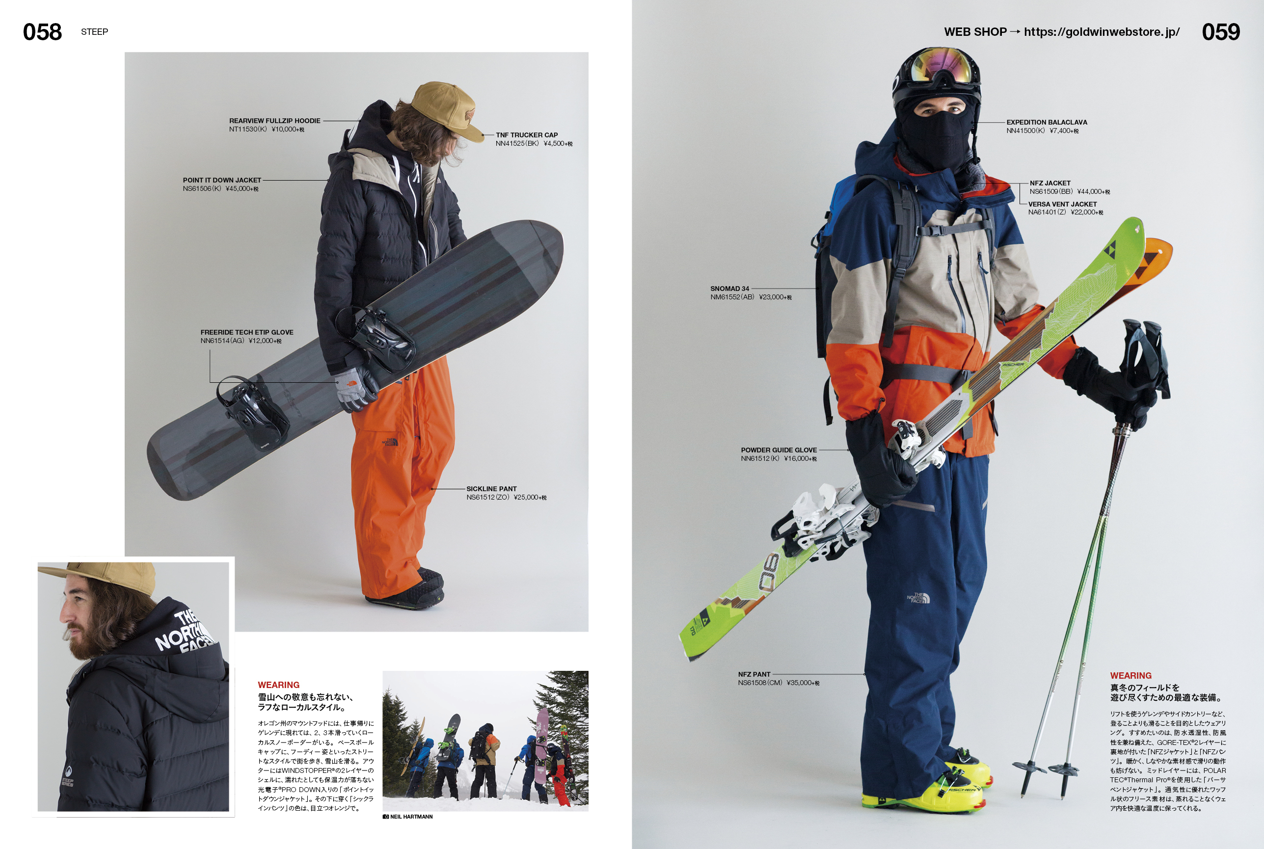 THE NORTH FACE - 2015-2016 FALL & WINTER
