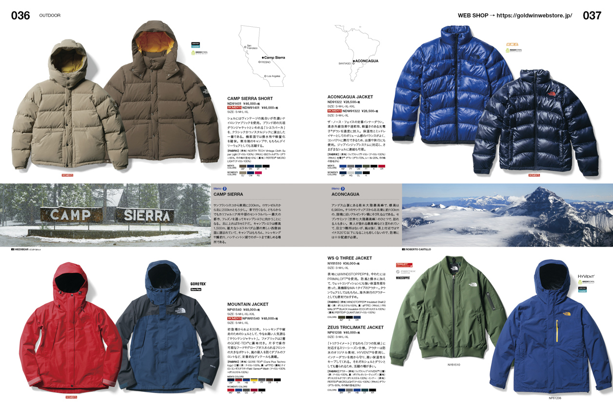 Patagonia & The North Face 7点セット THE NORTH FACE - 2015-2016 FALL & WINTER