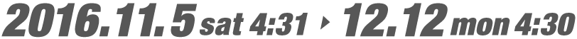 2016.11.3thu > 12.11sun
