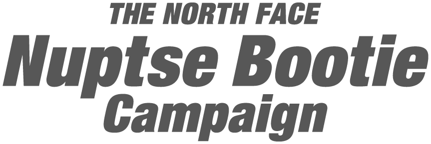Nuptse Bootie Campaign